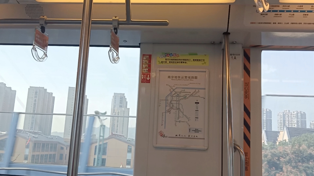 [南京地铁]1号线起点中国药科大学站到南京交院站,车编号是2930.