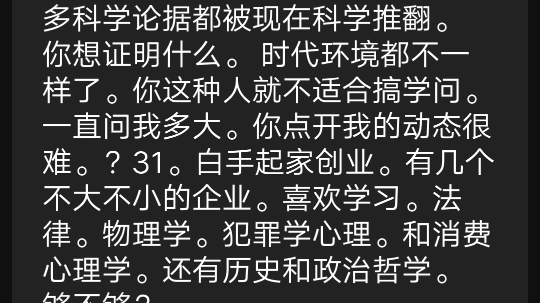 装甲尼禄:我白手起家,结果沦为社畜哔哩哔哩bilibili