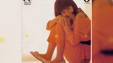 专辑]森川由加里Yukari Morikawa – Hi! Hi! Hi!(1988)_哔哩哔哩_