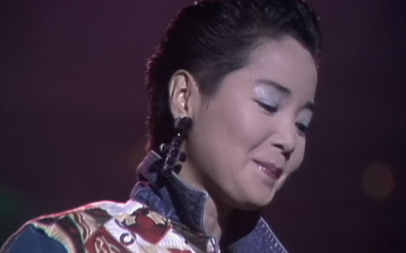 [图]【HD · 画质优化】邓丽君 Teresa Teng - Medley：偿还 · 爱人（1986年 白金巨星耀保良）