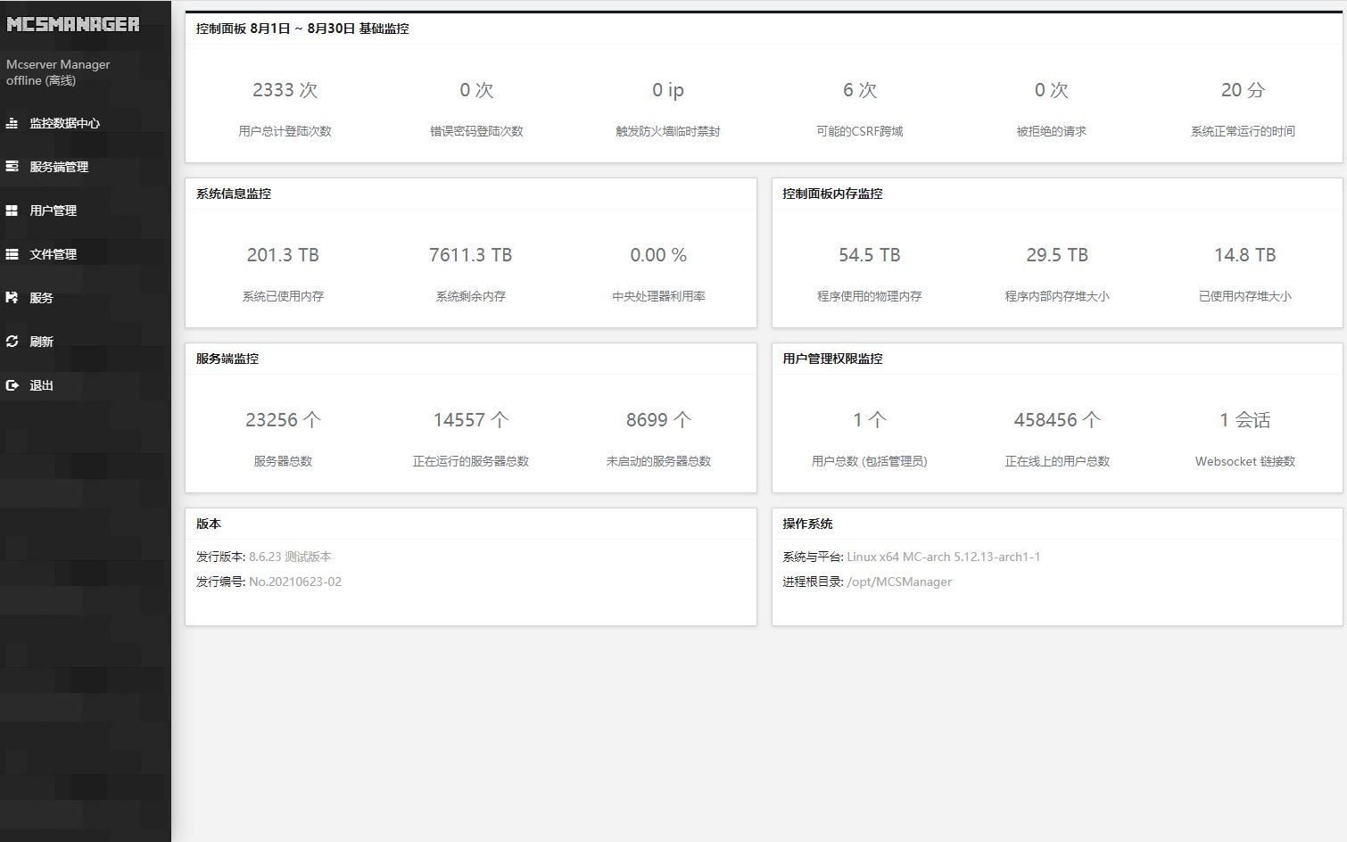 【我的世界开服】MCSM本地开服粘液科技教程哔哩哔哩bilibili我的世界教程