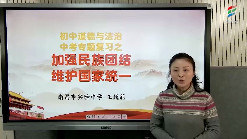 [图]加强民族团结 维护国家统一