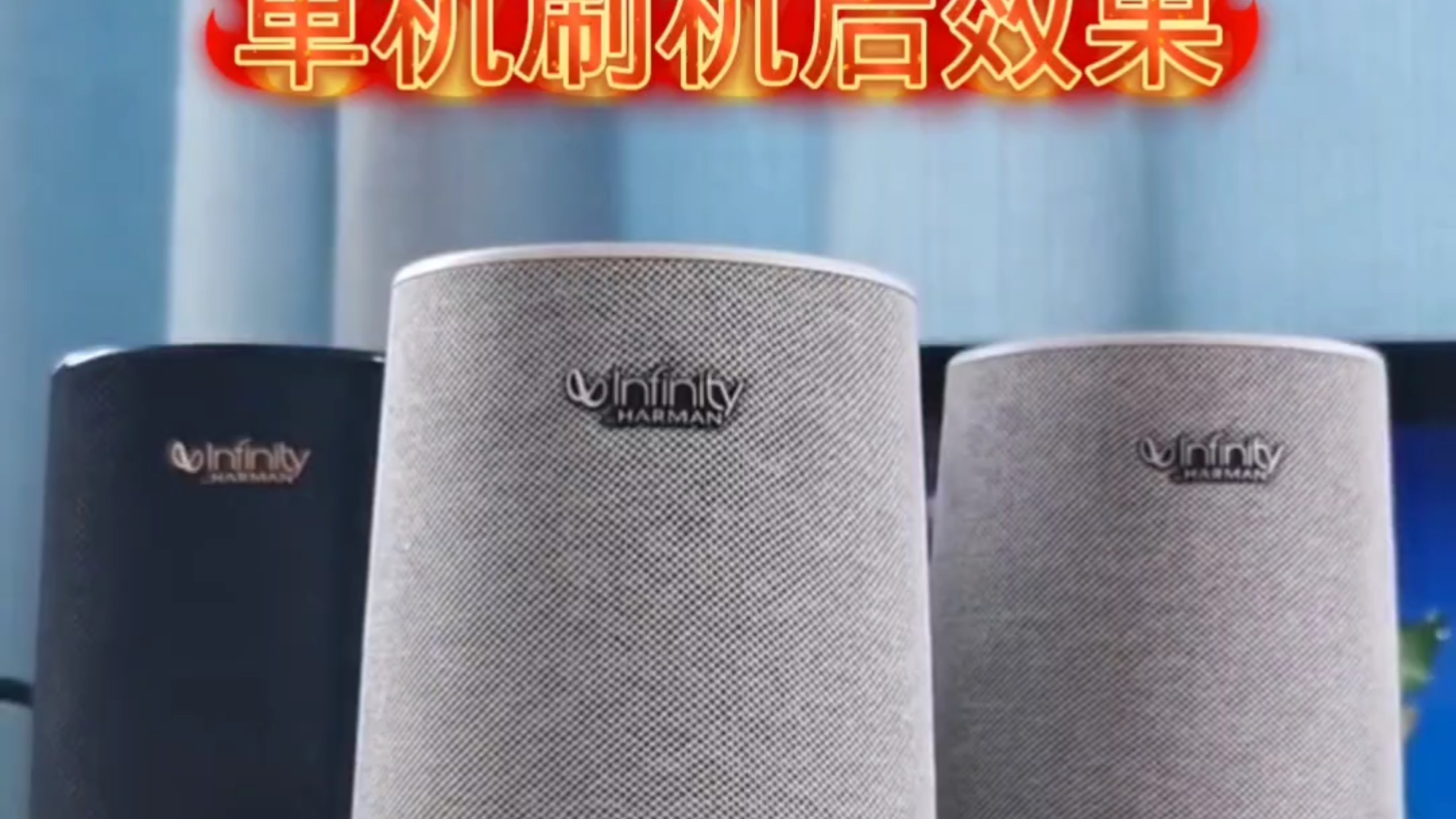 斐讯r1蓝牙音箱最新支持:一对软件串联组合左右声道,aux串联你们也