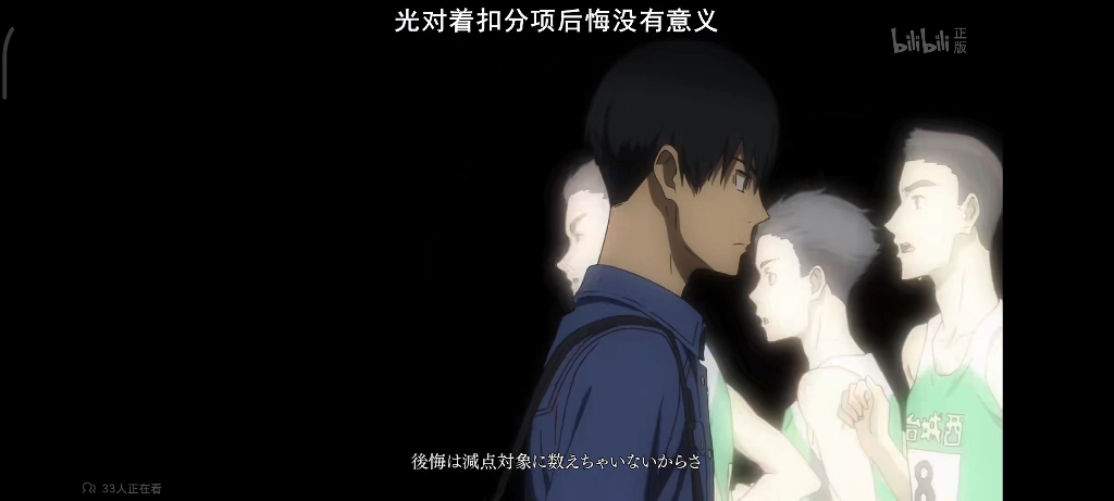 【强风吹拂】片头,巨喜欢巨励志的高分动漫