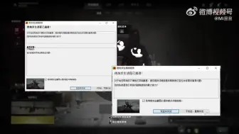 下载视频: PUBG闪退崩溃？试试官方提供的这两个办法！