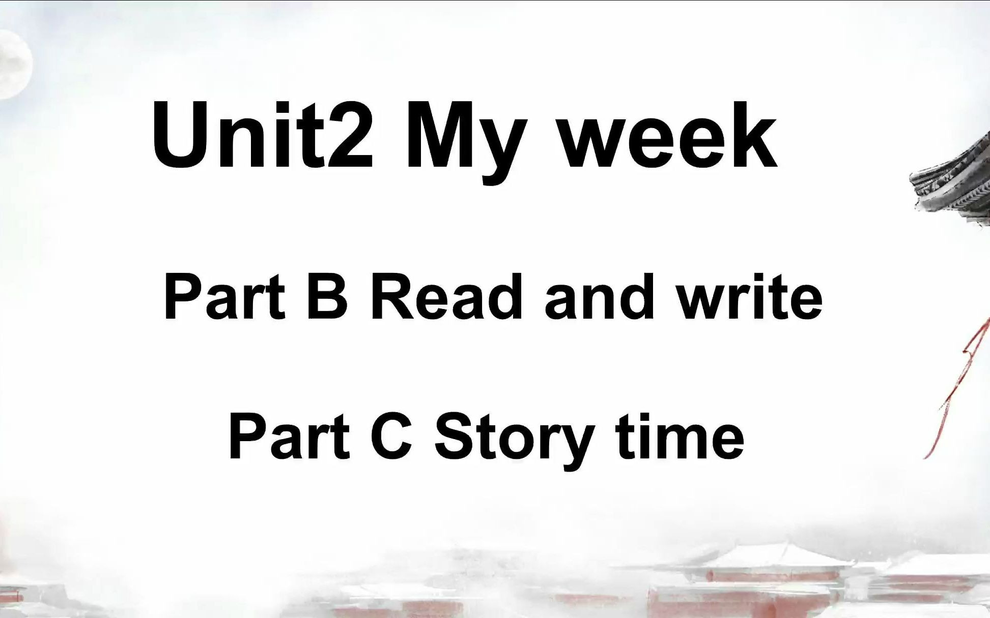 [图]讲解视频：PEP五年级上册Unit 2 My week Part B Read and write & Part C Story time --Anna