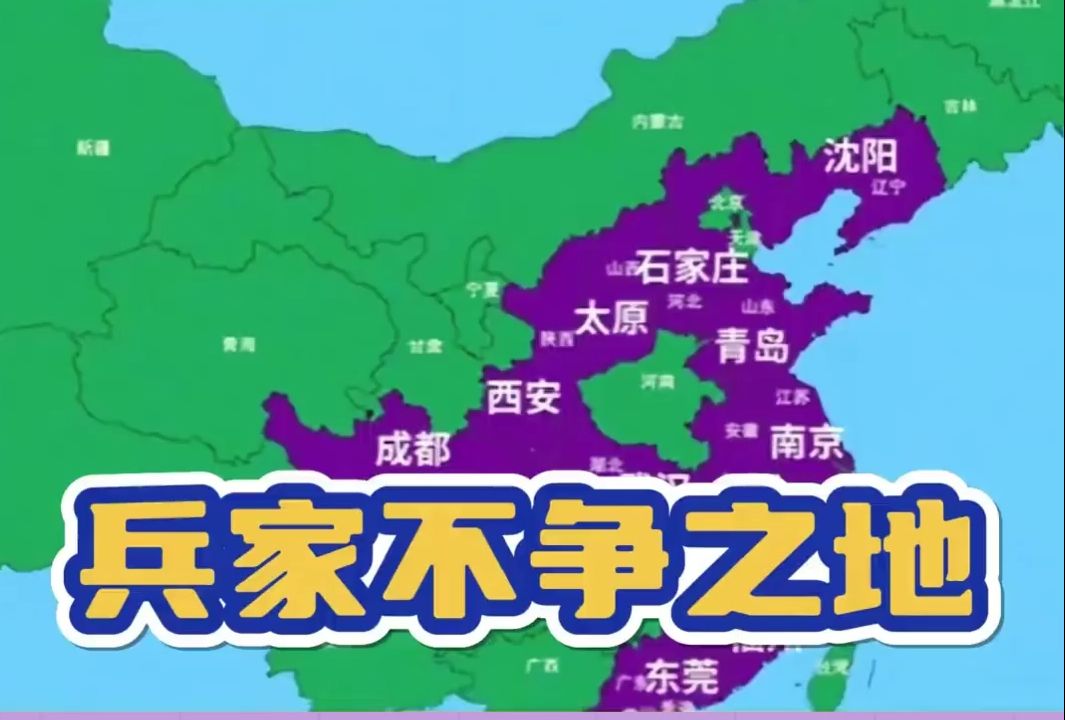 这是什么兵家不争之地啊,刷到的河南人狠狠的碎掉了哔哩哔哩bilibili