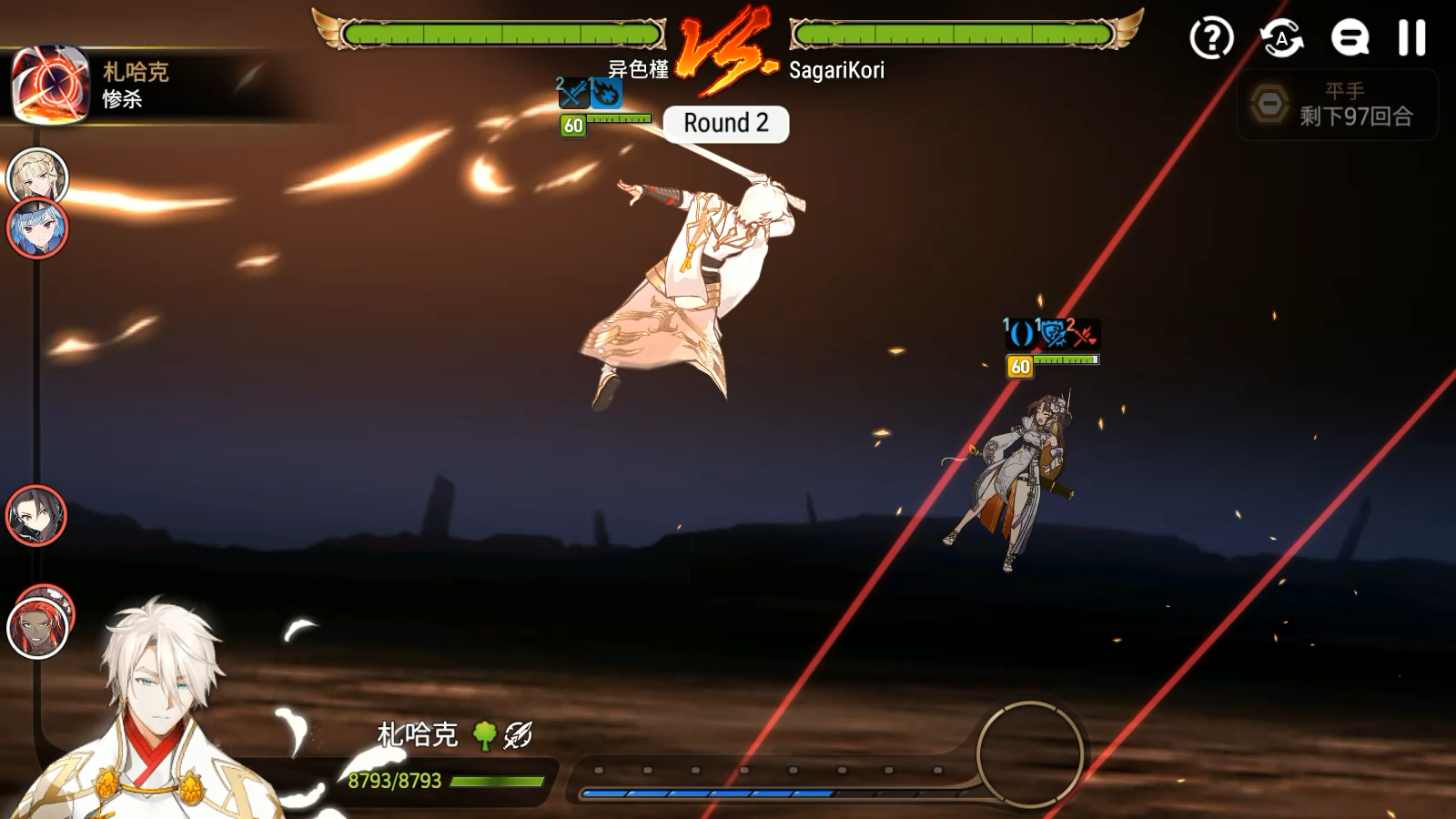 2024-05-17 团战风云之赌狗必死