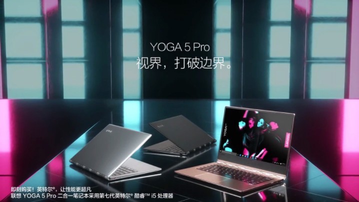 yoga5 pro图片