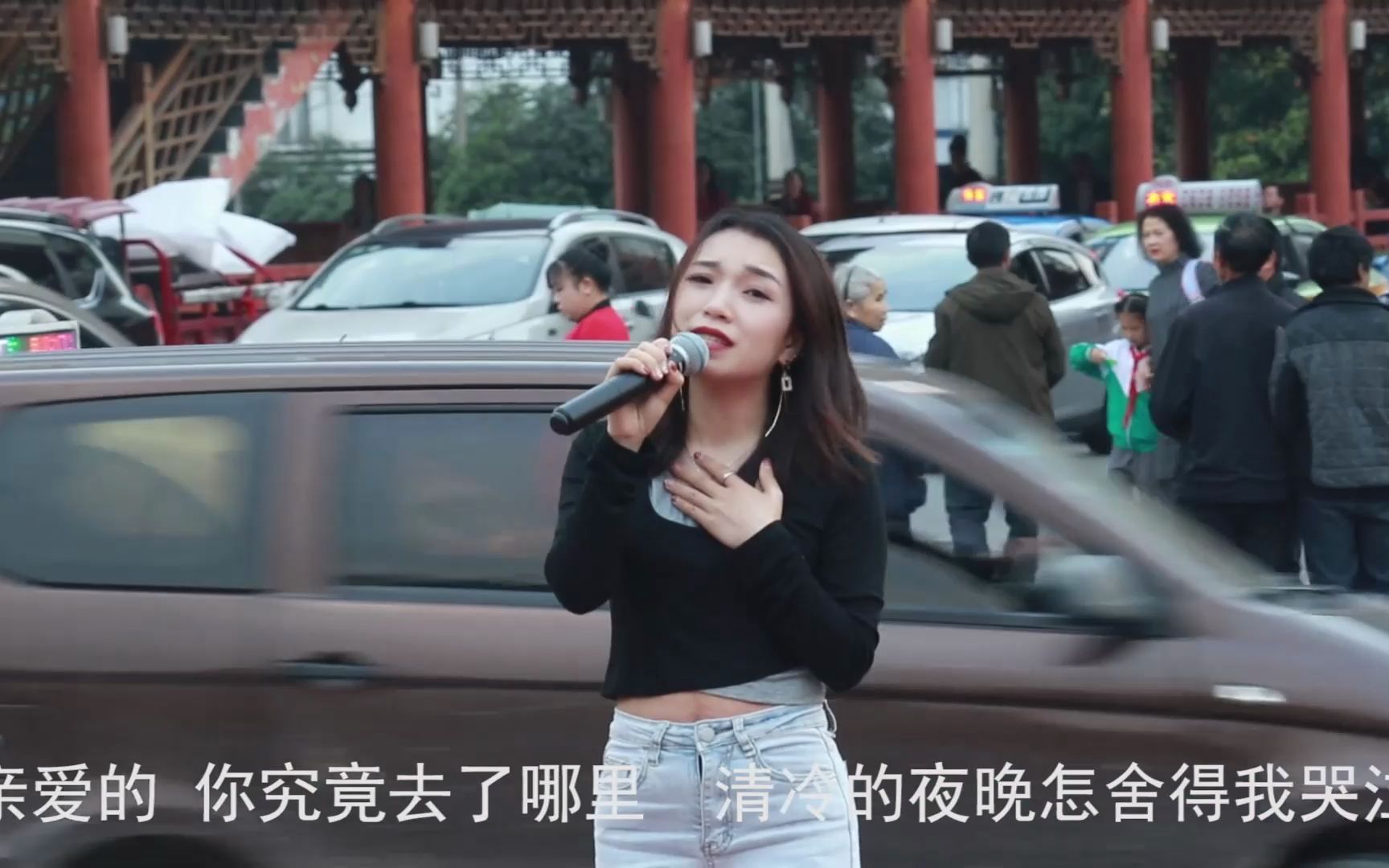 [图]桥头姑娘唱经典流行歌曲《亲爱的你在哪里》，亲爱的你到底在哪里