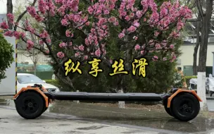 Tải video: 下雨天跟滑板更配哦