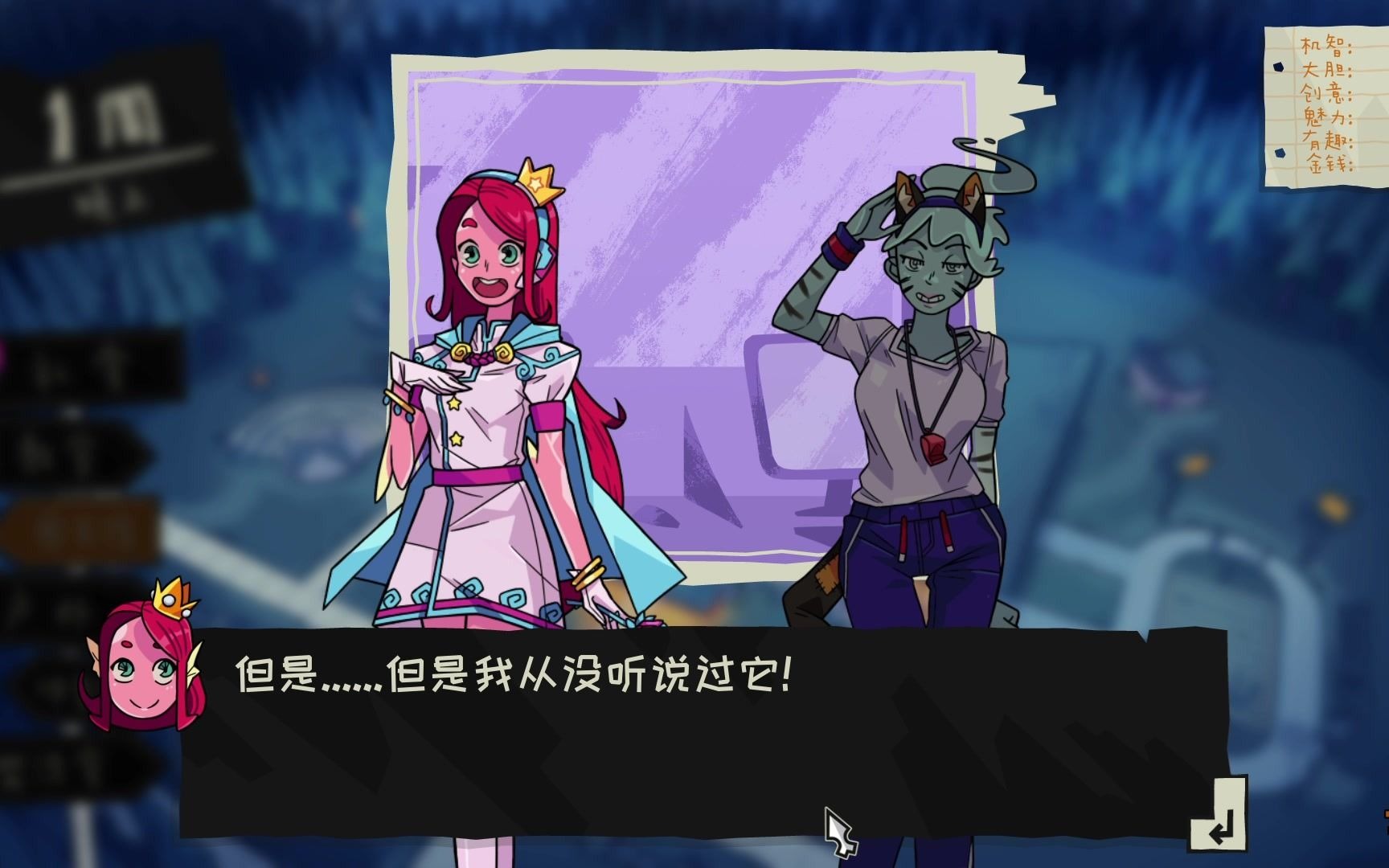 魔物学园毕业舞会大作战这画风这情节我爱了