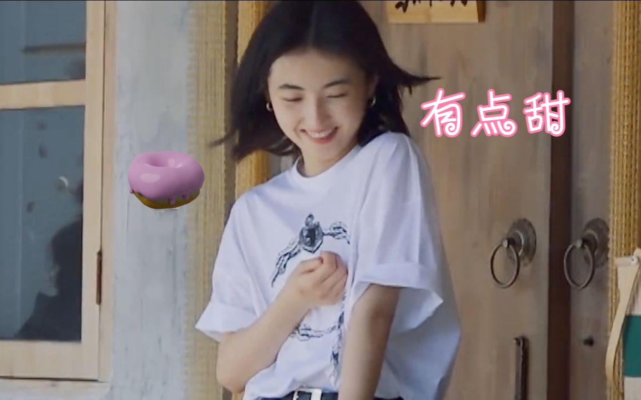 【彭昱畅72张子枫】笑一笑,有点甜(调整重传)