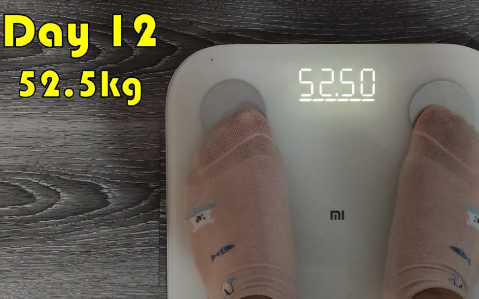 减肥打卡健身vlog 78day12-52.5kg