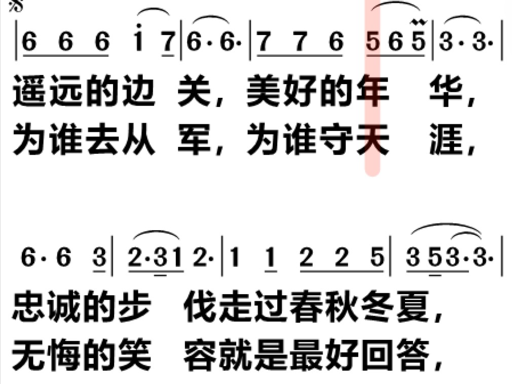 雷佳《晚风吹过哨塔》哔哩哔哩bilibili