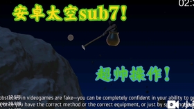 Getting Over It 通关50次 金壶 我终于是金缸郎了 哔哩哔哩 つロ干杯 Bilibili