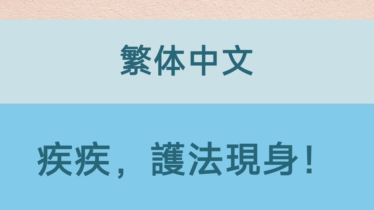 哈利波特专用词汇简繁中日韩越译名对比呼神护卫哔哩哔哩bilibili