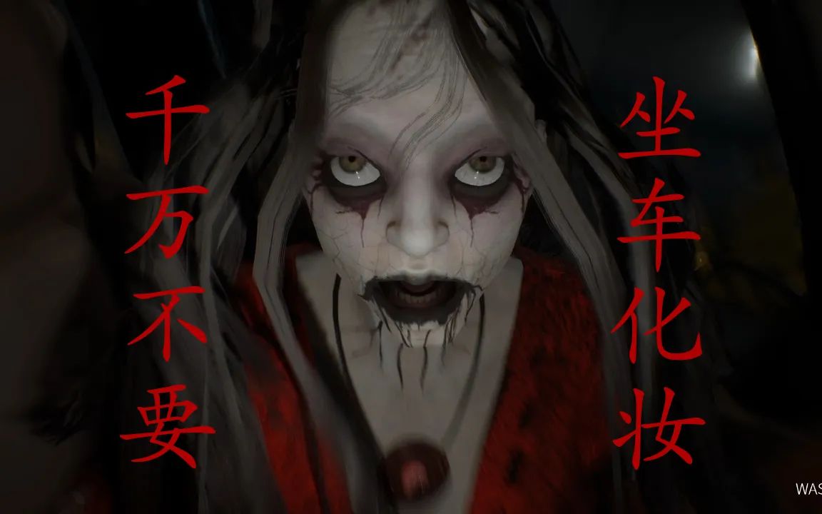 活动作品港诡实录港腿实录下半段