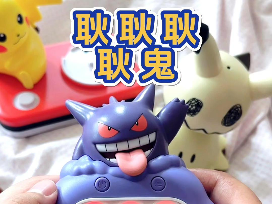 耿耿耿～耿鬼!闺女吃kfc我玩玩具!完美