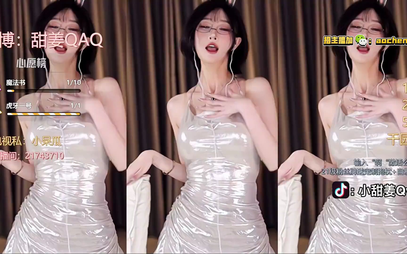 虎牙-张爱玲aily_2023-06-11_21-00_90.8min_0