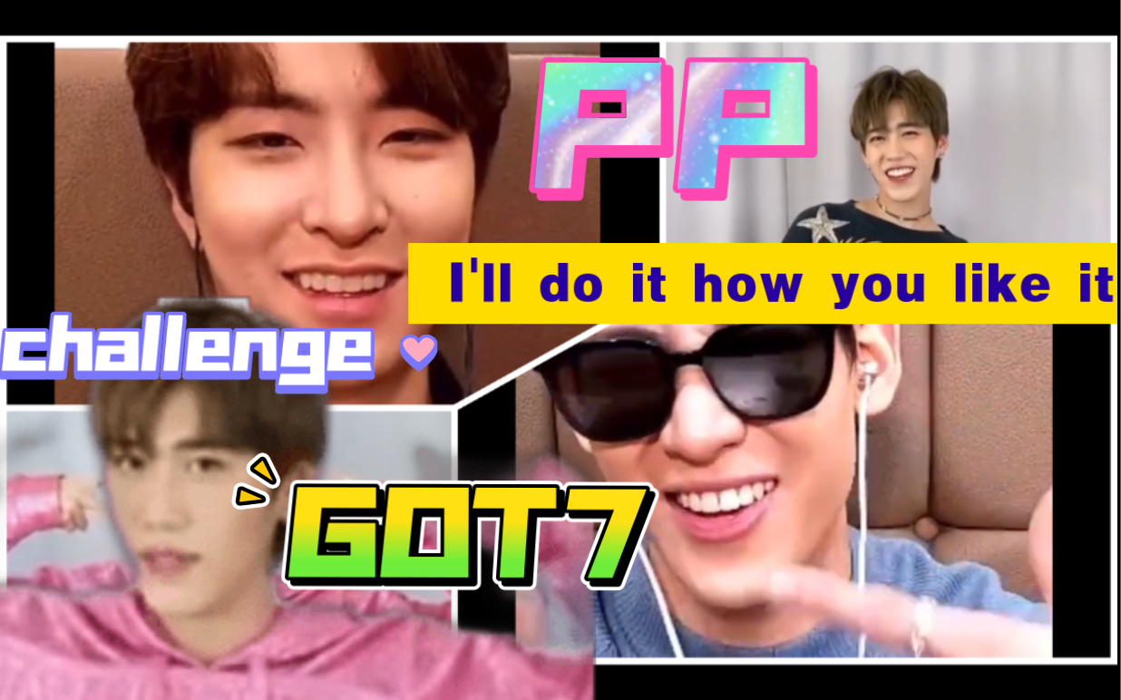 [图]当PP知道了荣宰+Bambam challenge《 I'll do it how you like it！》会超开心吧！也会遗憾这位粉丝没赶上嘉尔的视频签售