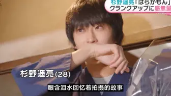 【中字】《元气囝仔》全员杀青 小闹钟20230920