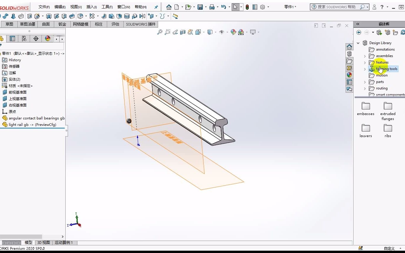 Solidworks机械设计库的作用快速调用标准件提高设计效率哔哩哔哩bilibili