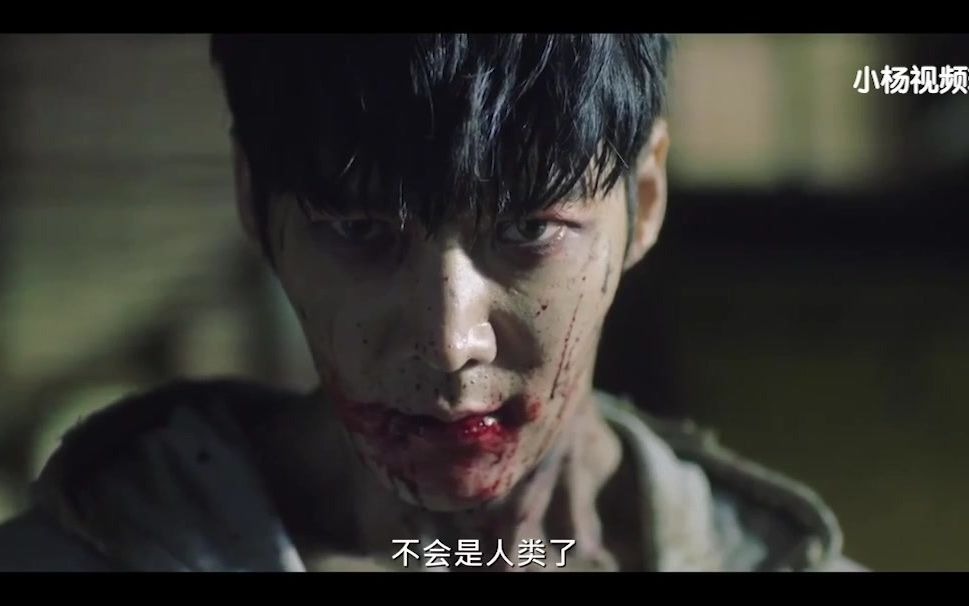 僵尸侦探 恢复记忆的丧尸 #崔振赫