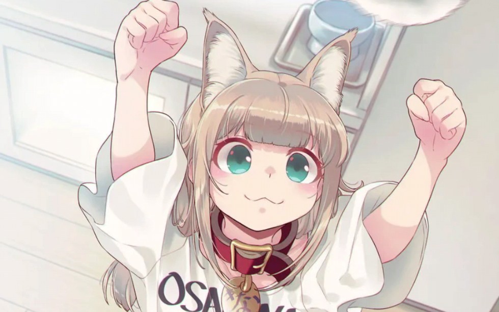 超级可爱的猫猫"黄豆粉"(动作同步)