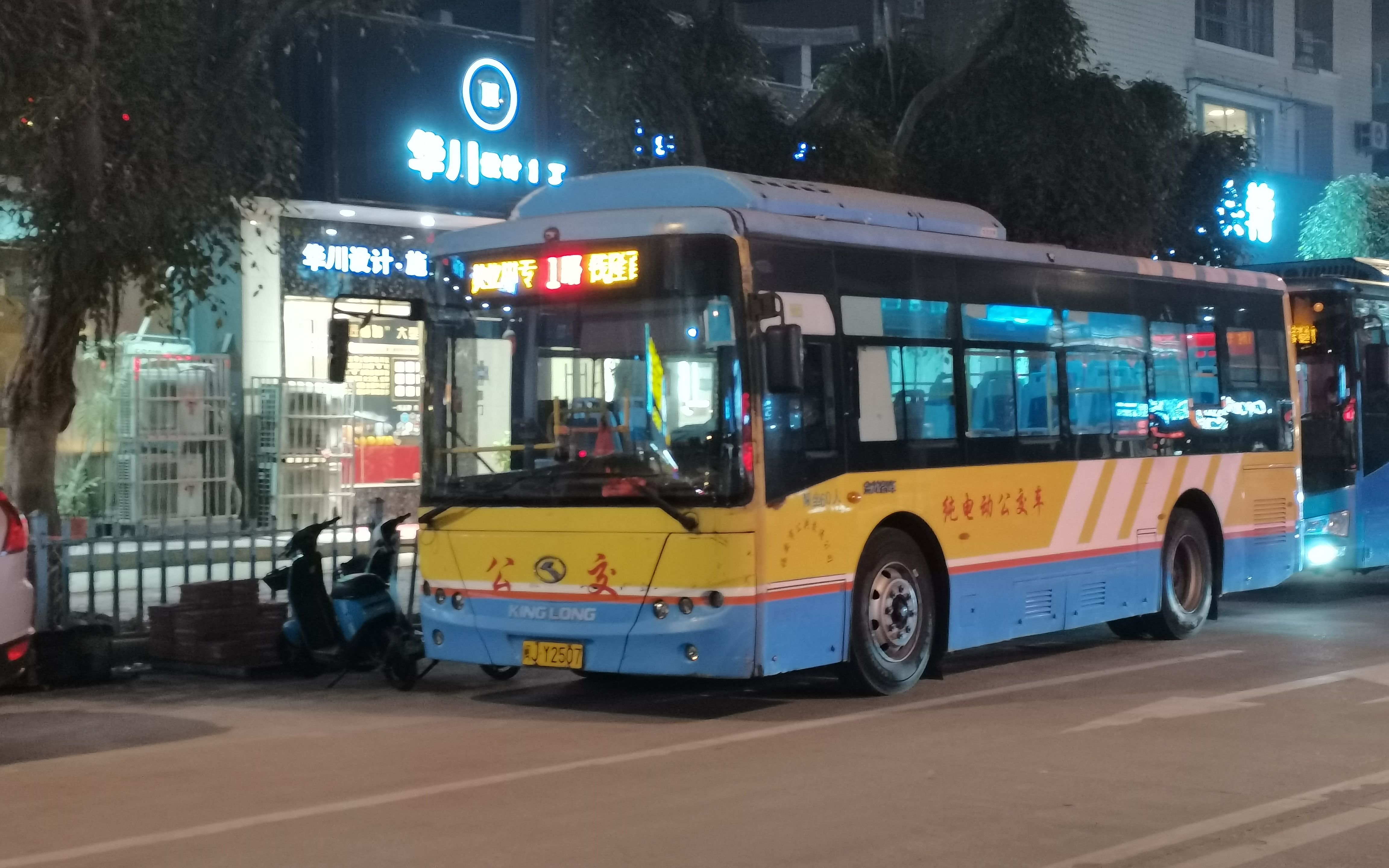 【nbt】福安公交1路(6850,夜间)pov(2023.1)