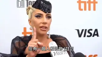 Download Video: 【Lady Gaga 经典名言】:女神卡卡经典名言，要one吗？