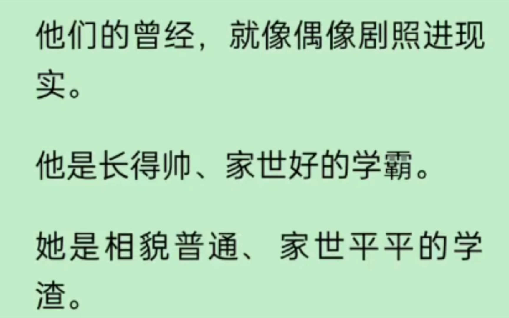 [图]（平平攻击）婚后，我才知道老公有个深爱过的前女友。女孩结婚前夜，开了一夜车，将自己送给他，只为向她的青春告别。被我发现后，老公求我别曝光，「不然她的人生就全