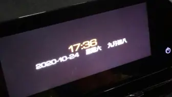 纪念五菱凯捷车机系统第一次死机，还好自适