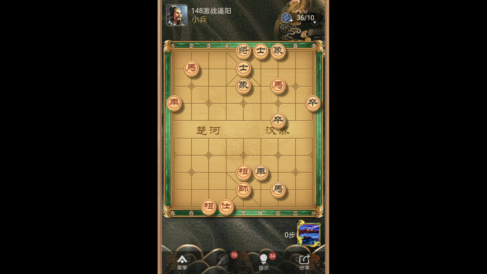 活动作品天天象棋残局闯关春秋五霸148关