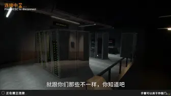 Download Video: [SL]更改角色名字和加速器推荐