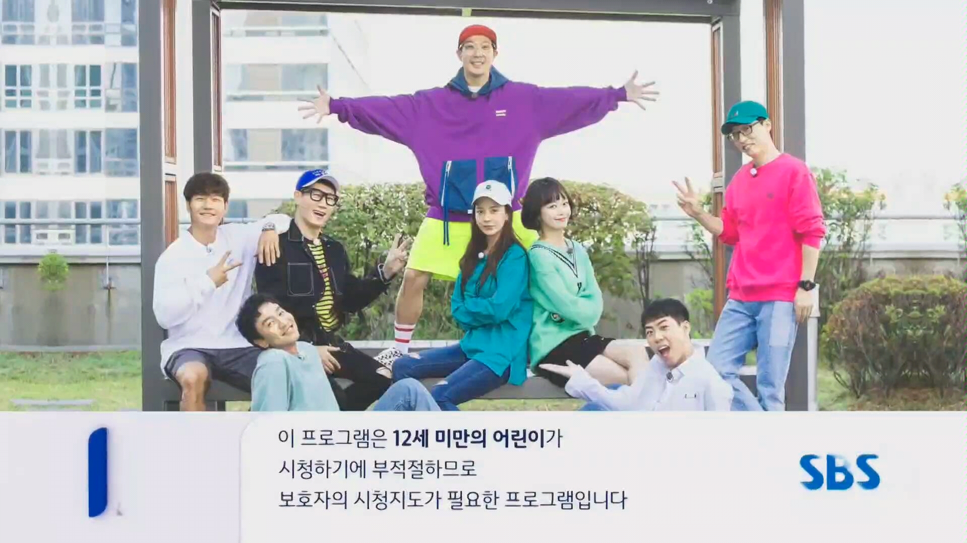 [图]【Running Man】 E475 20191103 美食家们 全场中字高清