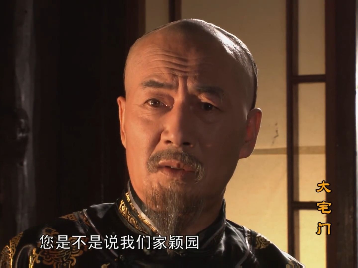 大宅门下载 B站