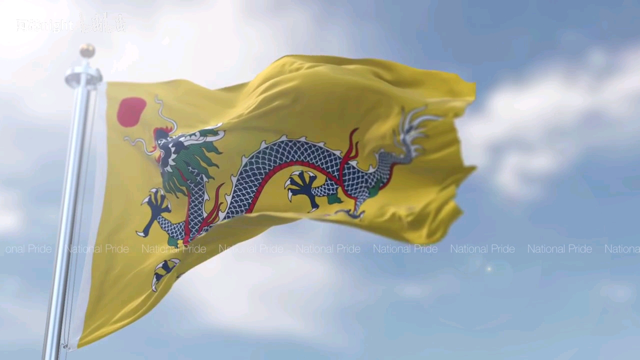 大清帝国的国旗图片
