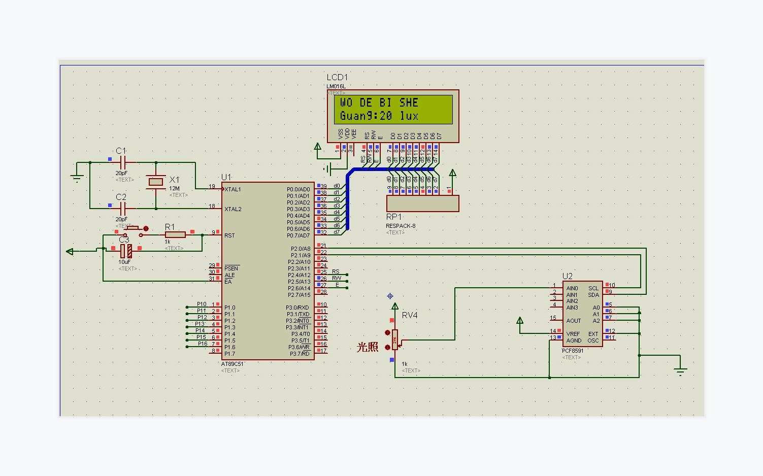 基于51单片机的光照度计Proteus仿真设计DIY开发板套件PCF859117557哔哩哔哩bilibili