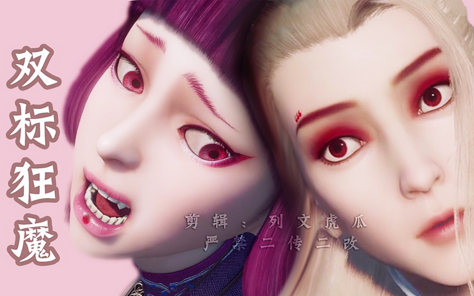 【画江湖之不良人—卿梦】盘点侯卿如何实力宠妻第3弹【侯卿×蚩梦】