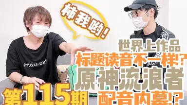 BOTU・BON たけうちてつや演出修正集 ヒガンバナをそだてたよ お疲れ様本 たらちねジョン-哔哩哔哩_Bilibili