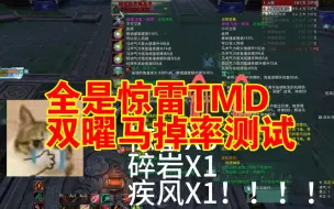 Descargar video: 剑网三—你再出一个惊雷试试呢？