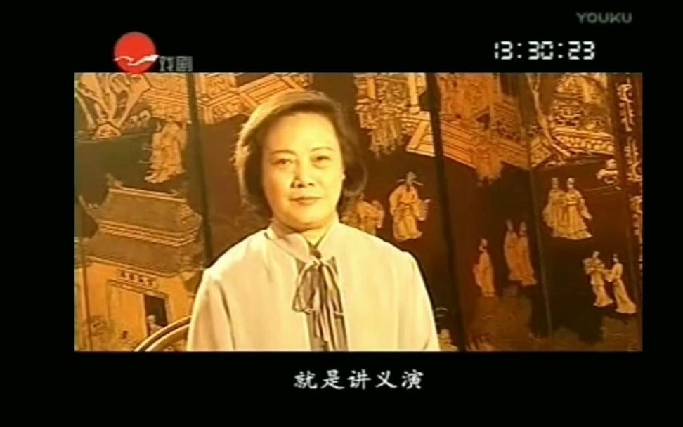 苏州评弹音乐初探 薛惠君cut