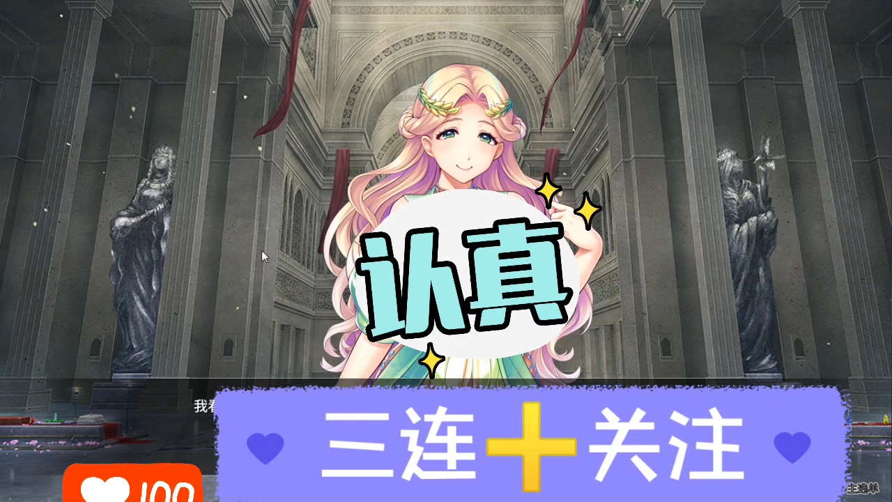 【拔作ADV中文全CV】女神狩猎 Ver1.23 STEAM官方中文版+全CG存档 安卓 PC - 视频下载 Video Downloader