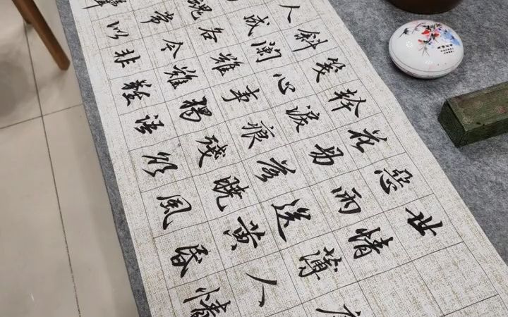 [图]集字钗头凤•世情薄