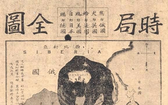 晚晴时局图动画版from辛亥革命博物馆