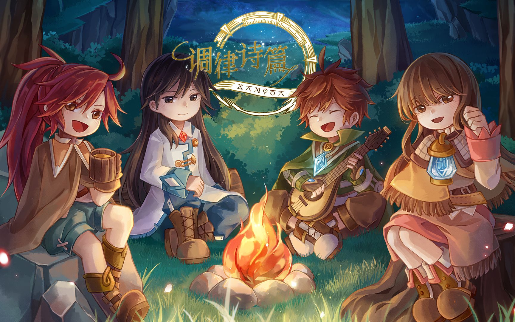 [图]《调律诗篇Lanota》国服正式官宣！限定专属曲包公布！