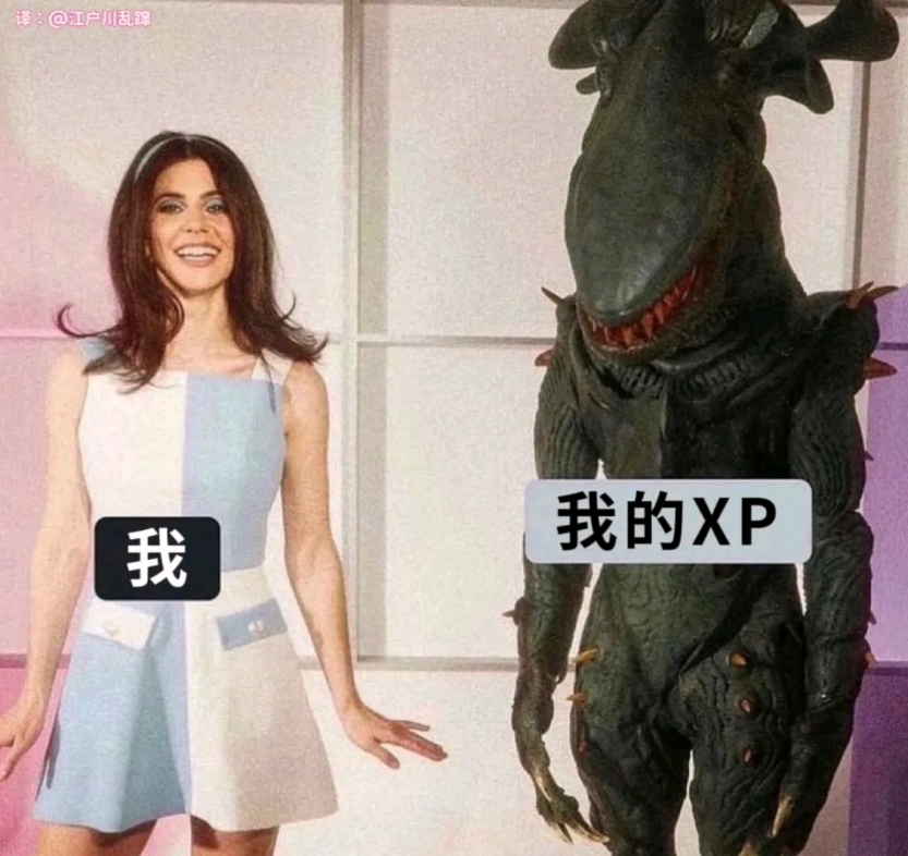 奇怪的xp增加了表情包图片