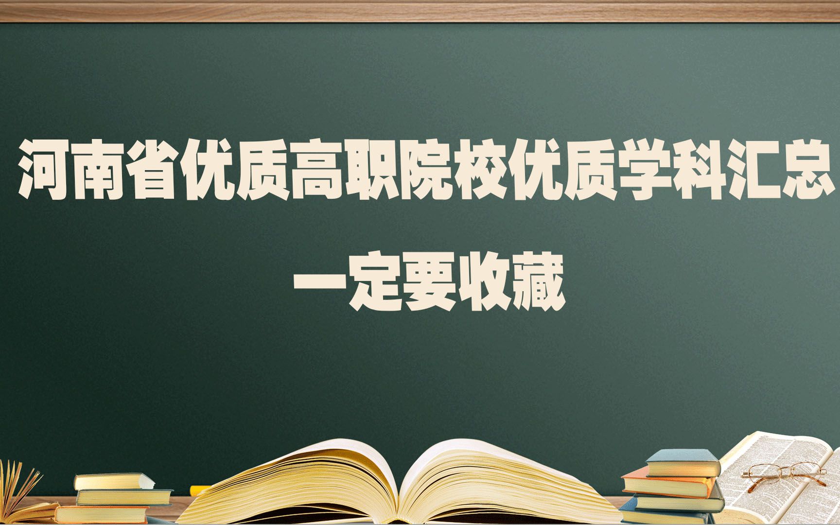 考生须提供本人身份证、户口簿、学历证明(普通高中、中等职业学校毕业证或同等学力证明)哔哩哔哩bilibili