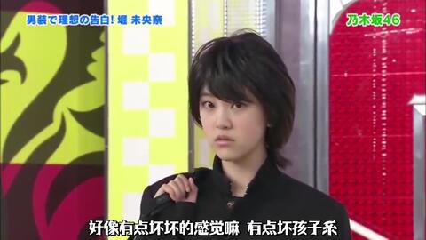 世界第一教主 乃木坂46時間若月佑美的名言集 哔哩哔哩 Bilibili